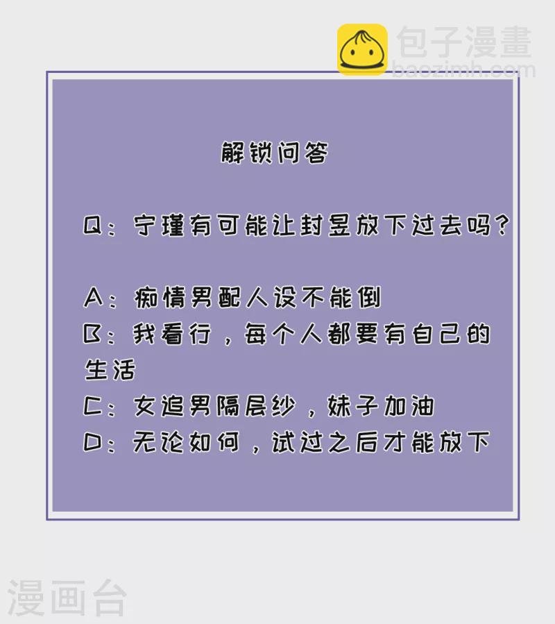 第87话 坦诚相对