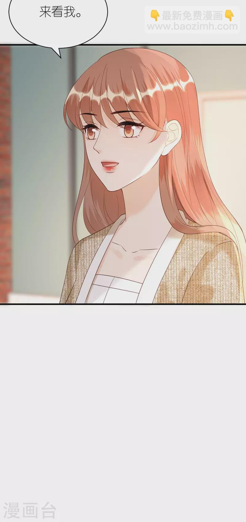 第88话 多角关系