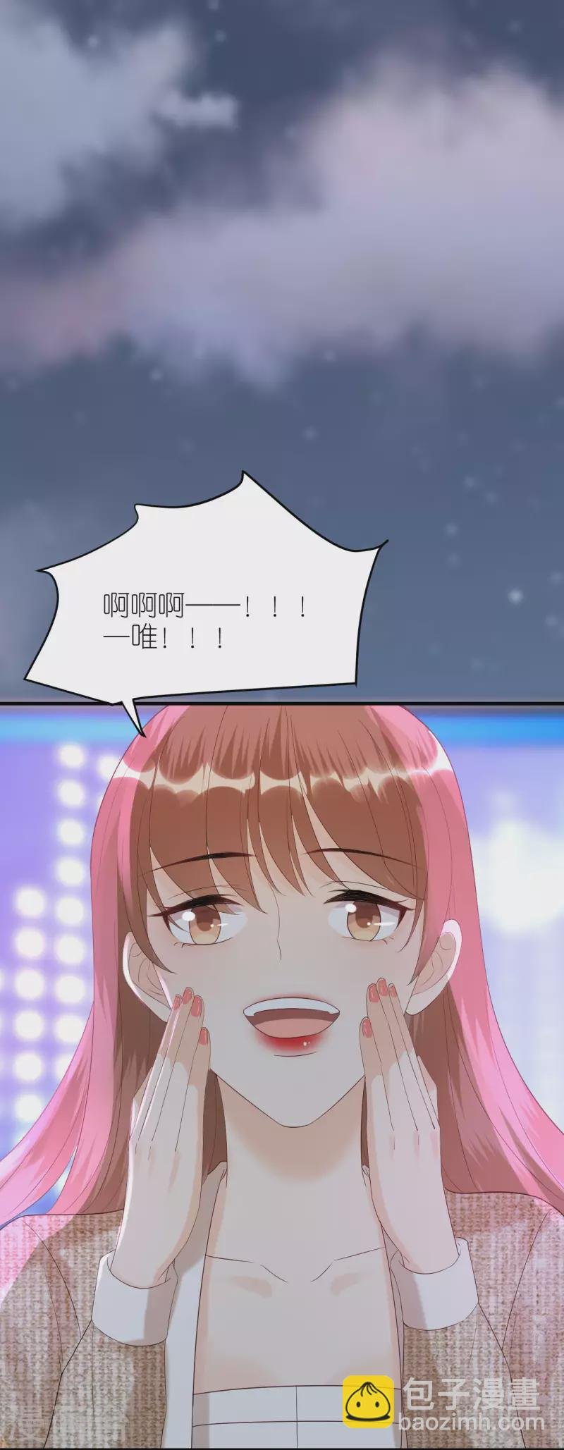 第88话 多角关系