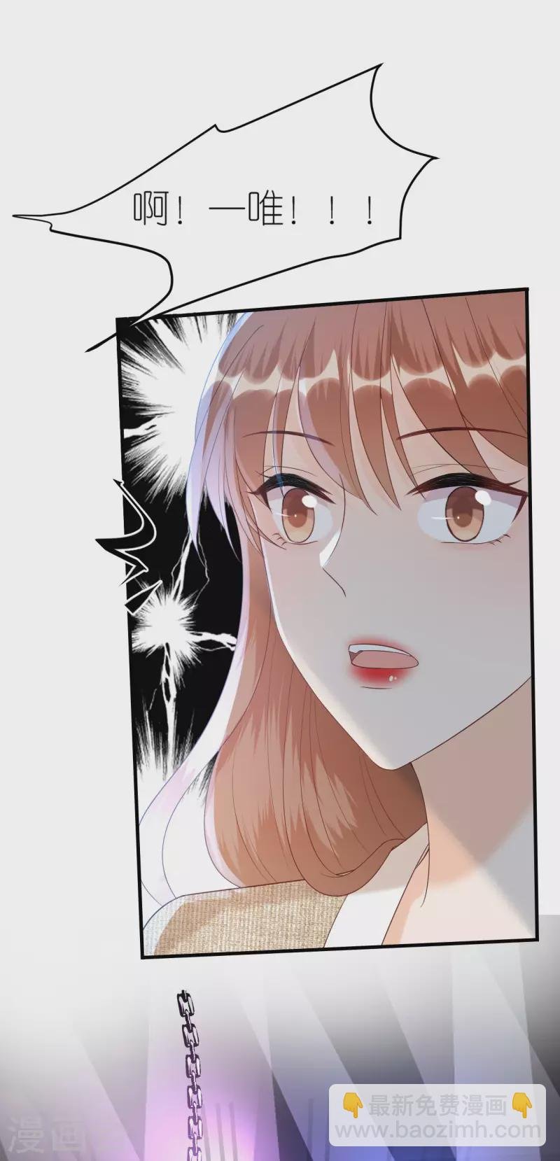 第88话 多角关系