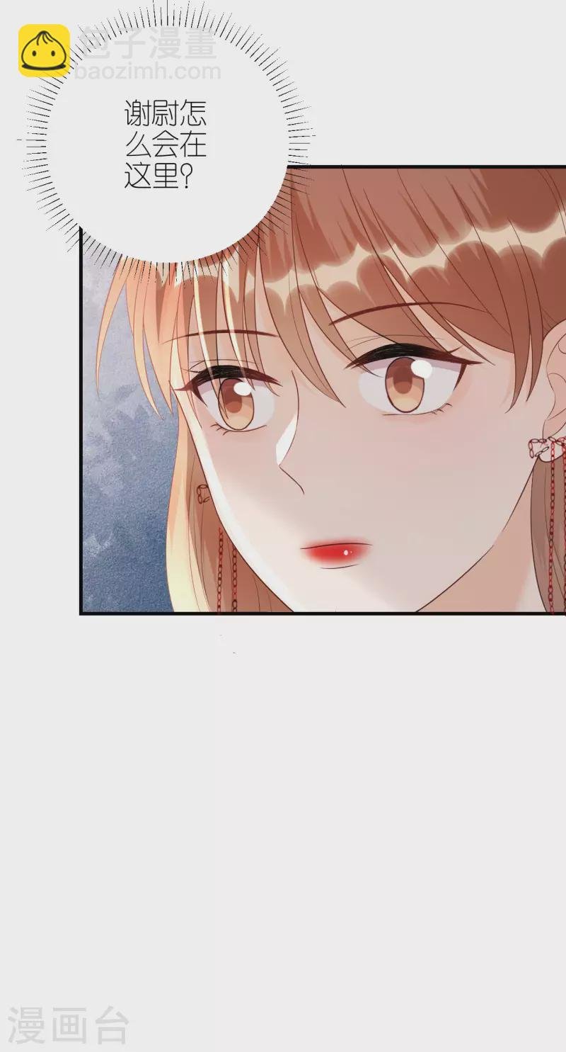 第88话 多角关系