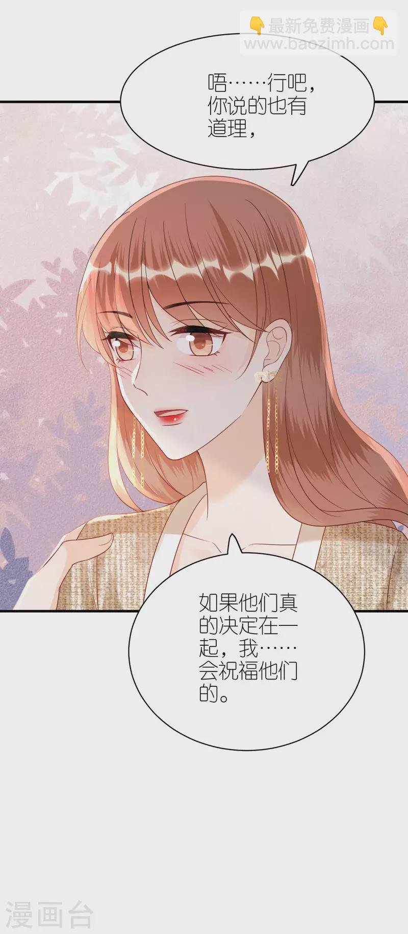 第89话 心生疑惑