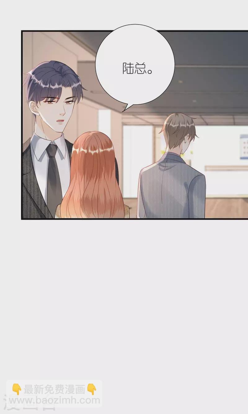 第89话 心生疑惑