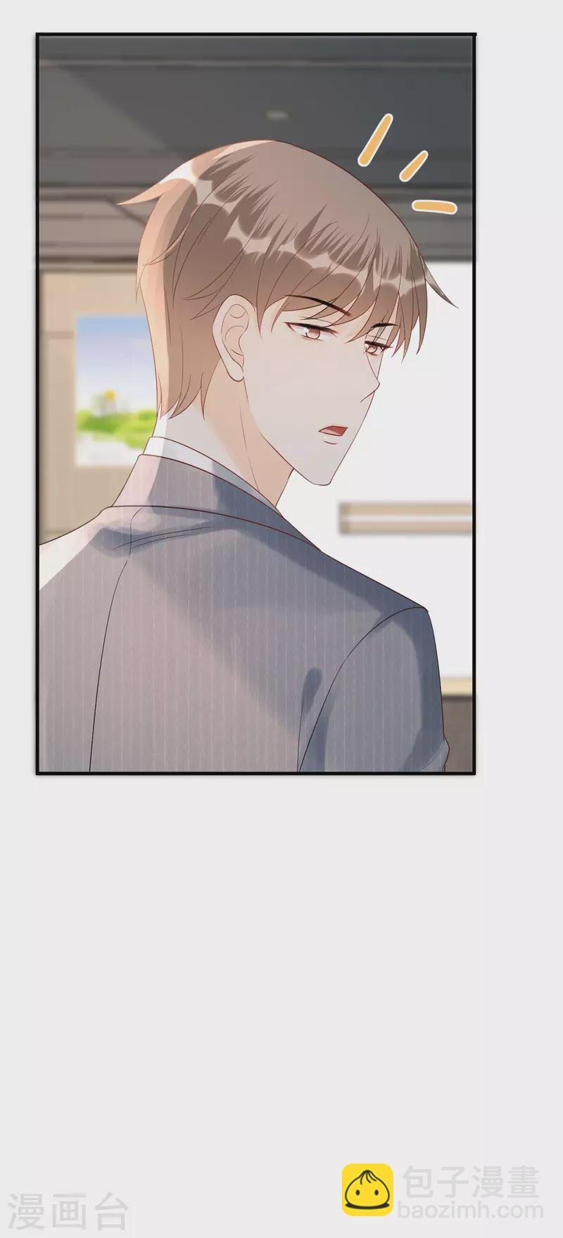 第89话 心生疑惑