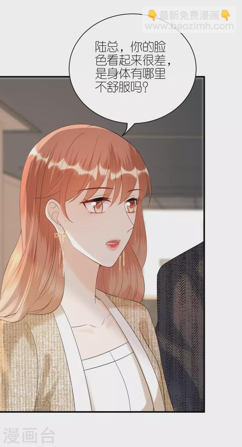 第89话 心生疑惑