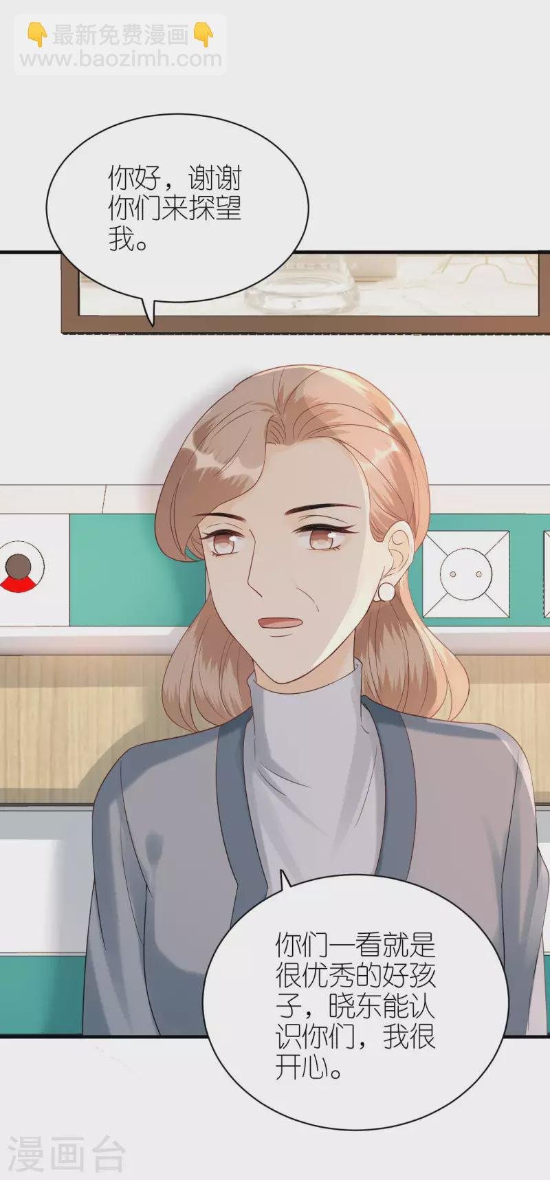 第89话 心生疑惑
