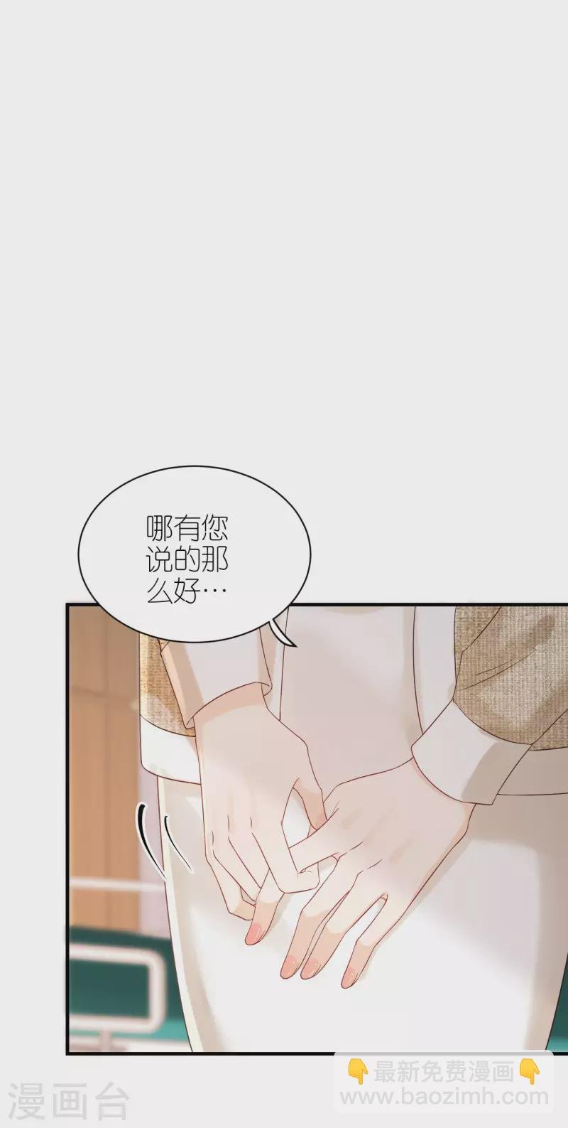 第89话 心生疑惑