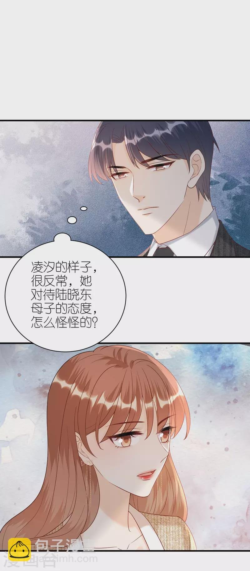 第89话 心生疑惑