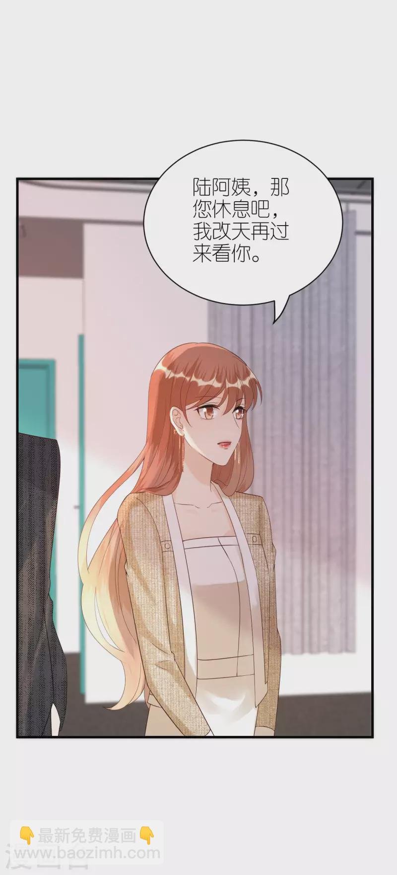 第89话 心生疑惑