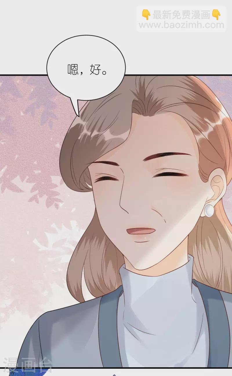 第89话 心生疑惑