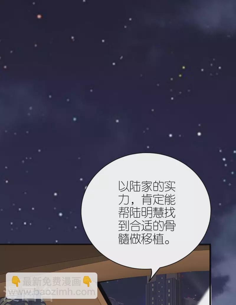 第89话 心生疑惑
