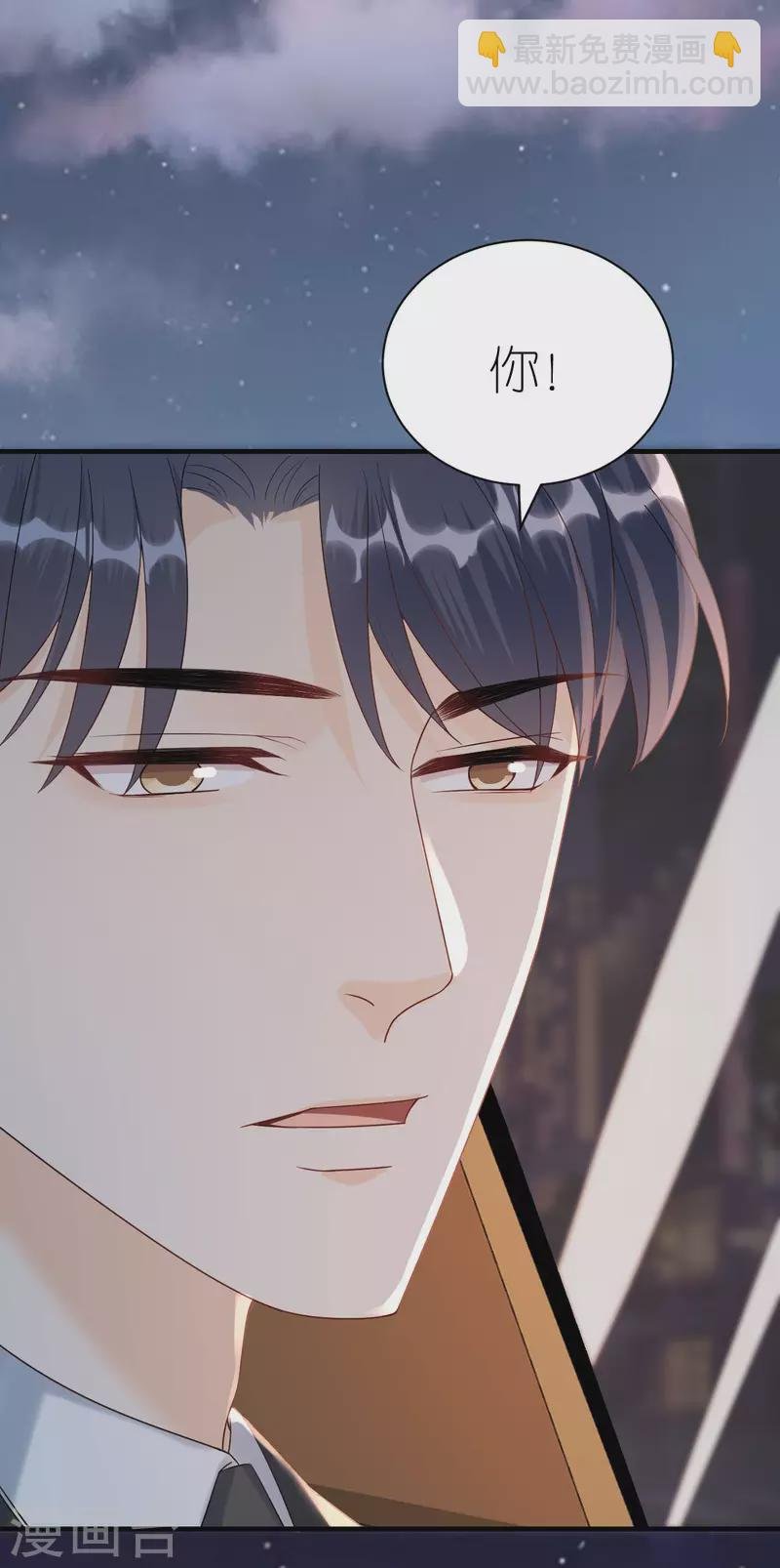 第90话 忐忑不安