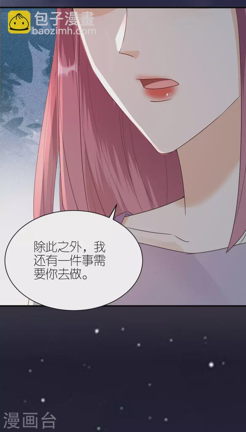 第90话 忐忑不安