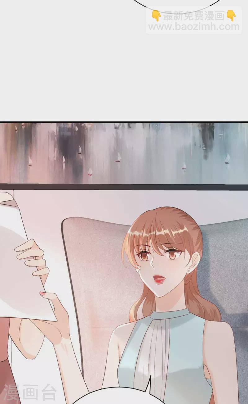 第90话 忐忑不安