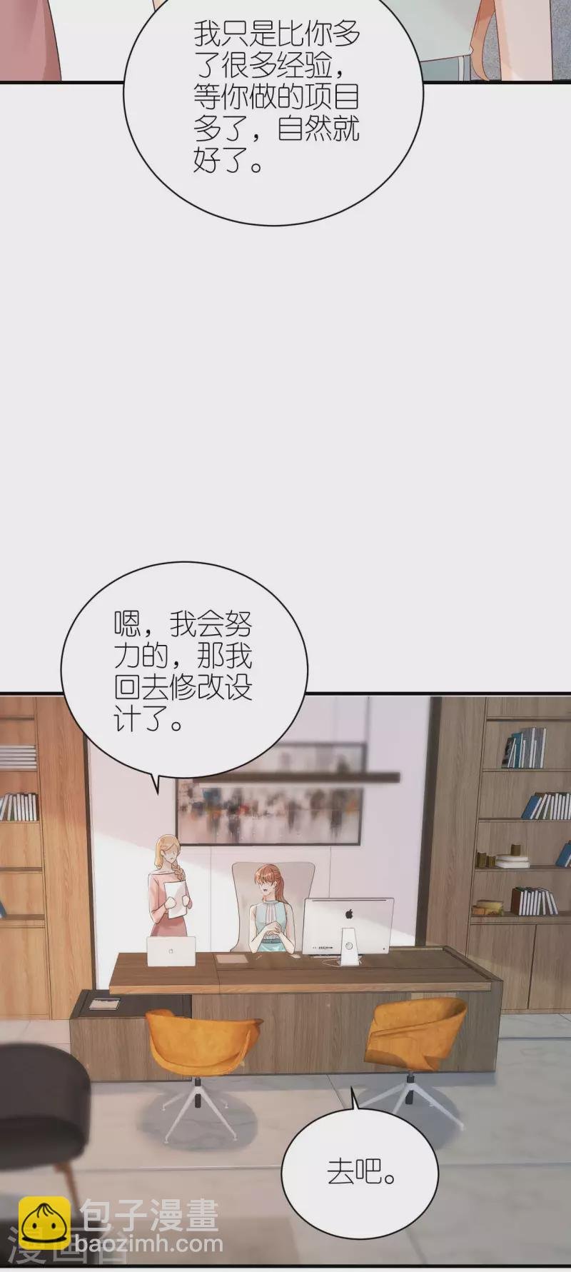 第90话 忐忑不安