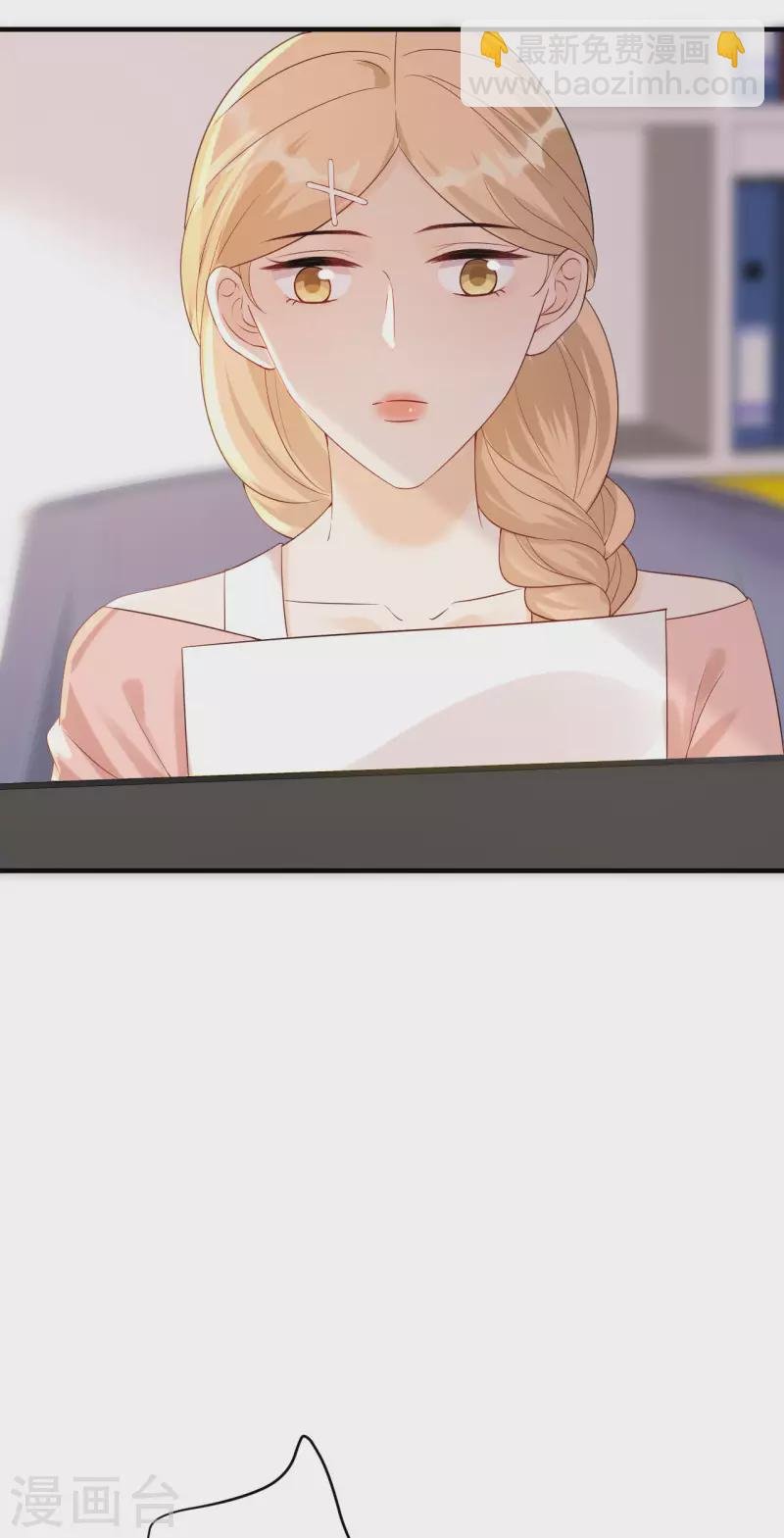 第90话 忐忑不安