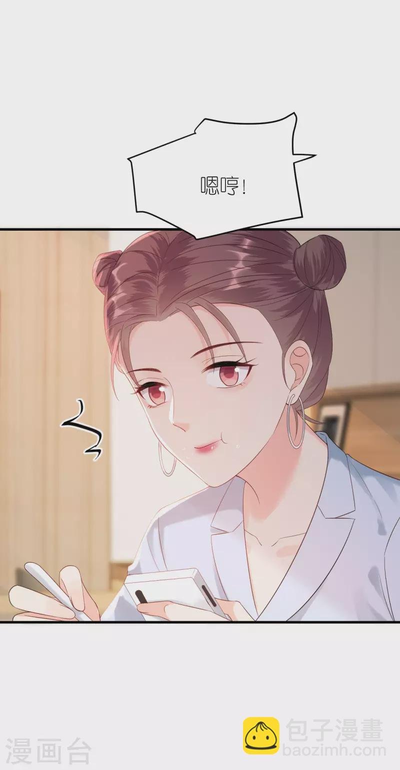 第91话 原来如此