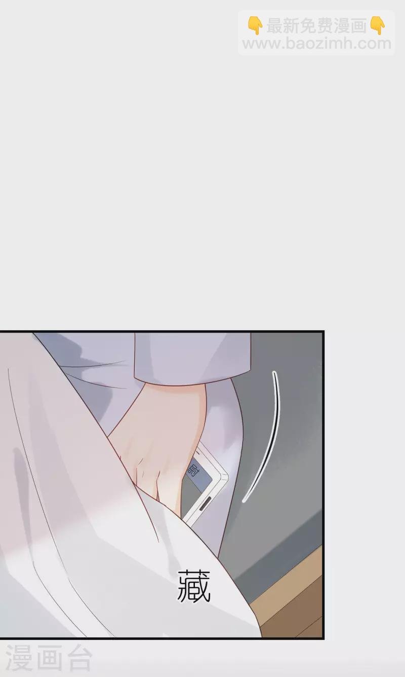 第91话 原来如此