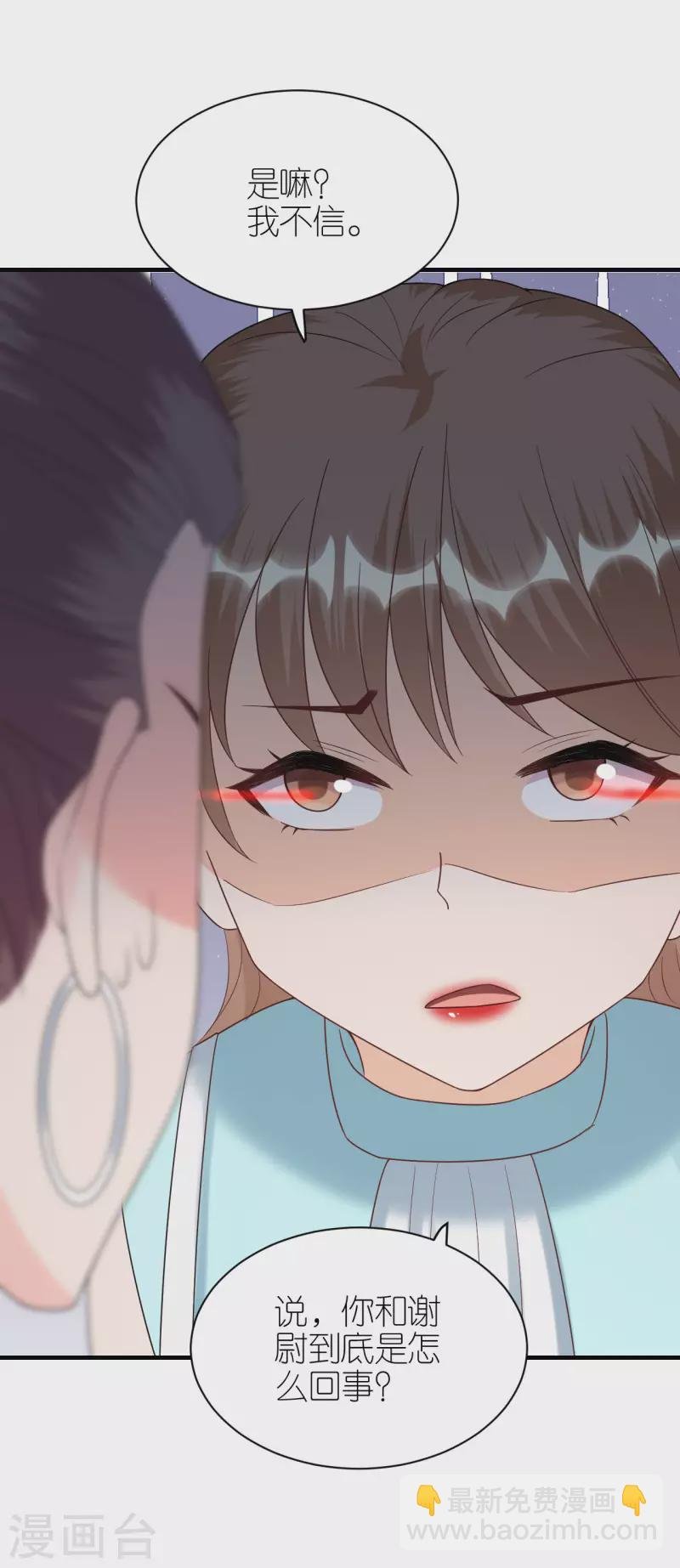 第91话 原来如此