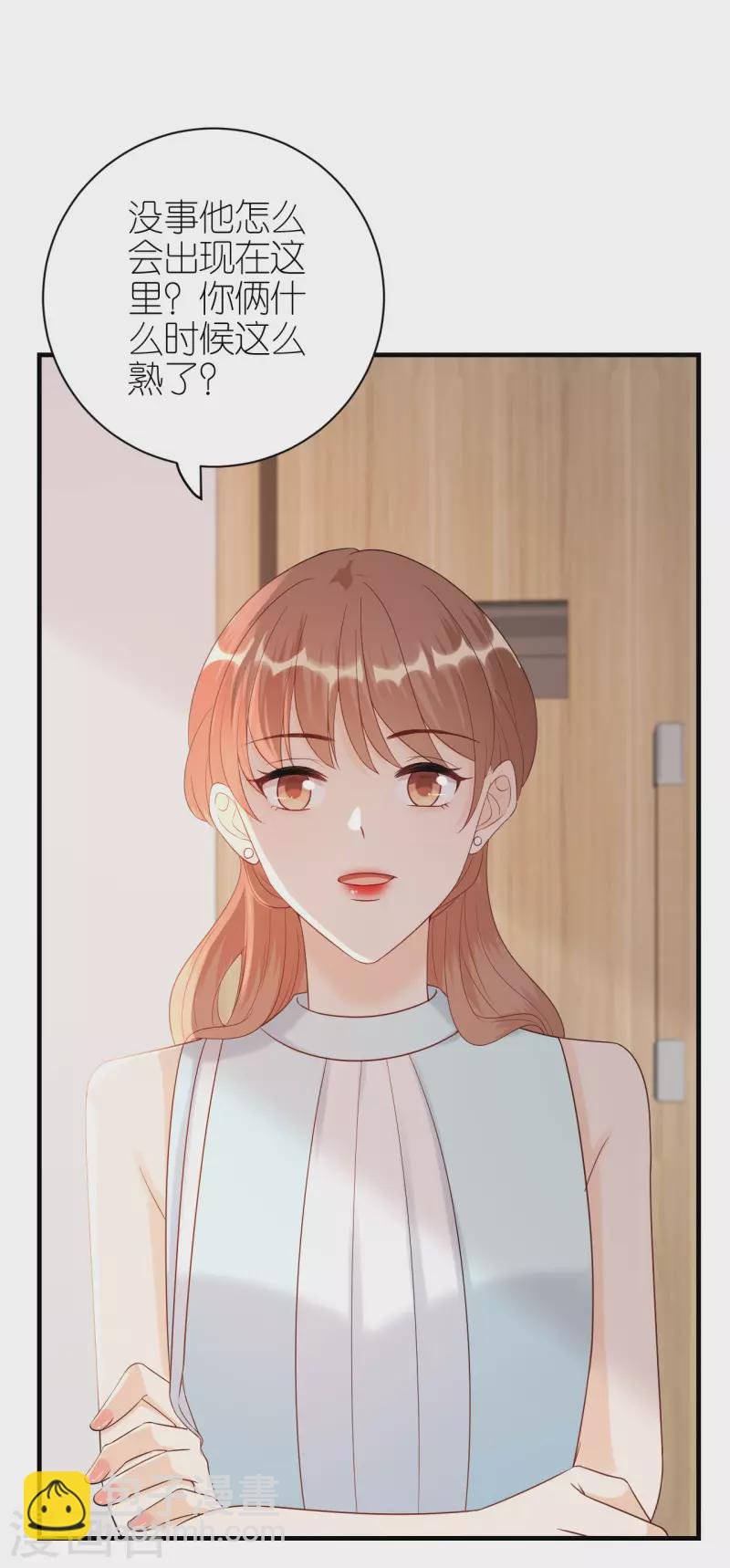 第91话 原来如此