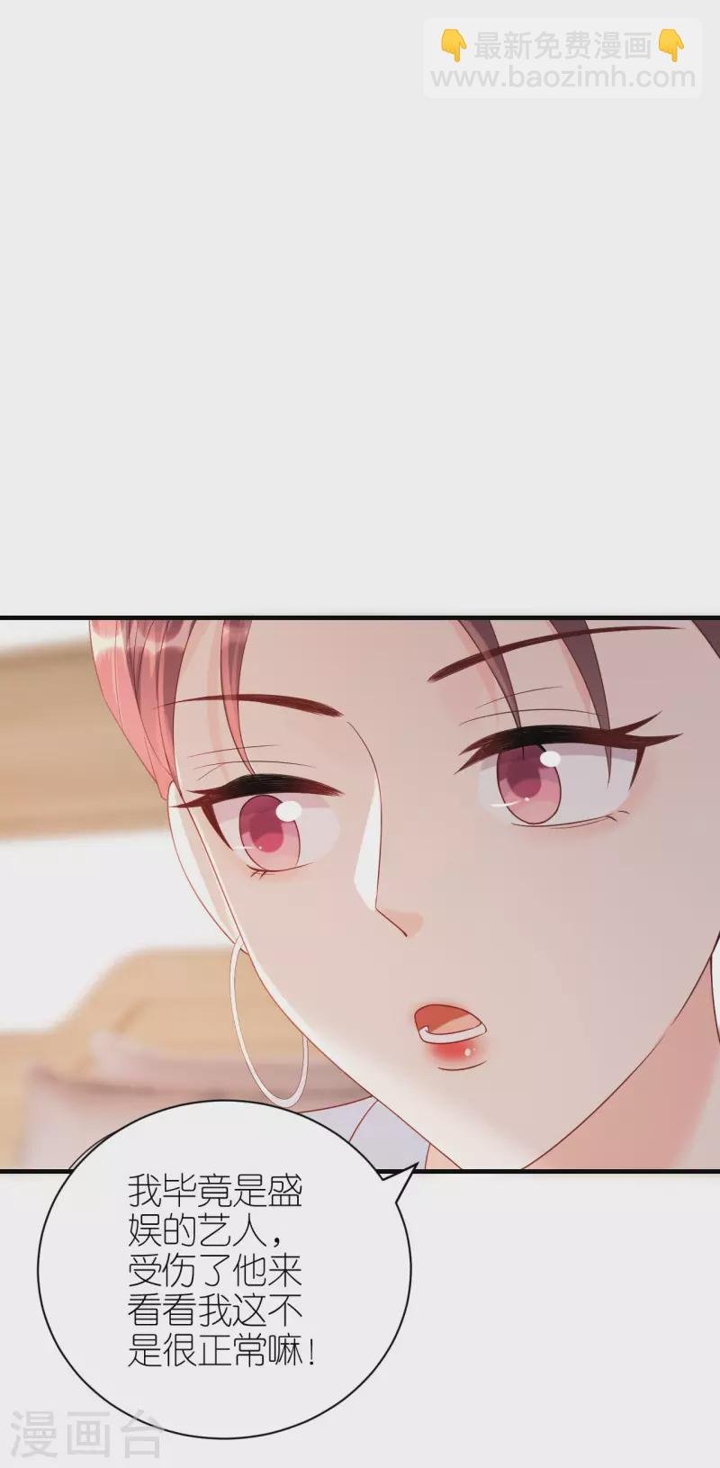 第91话 原来如此