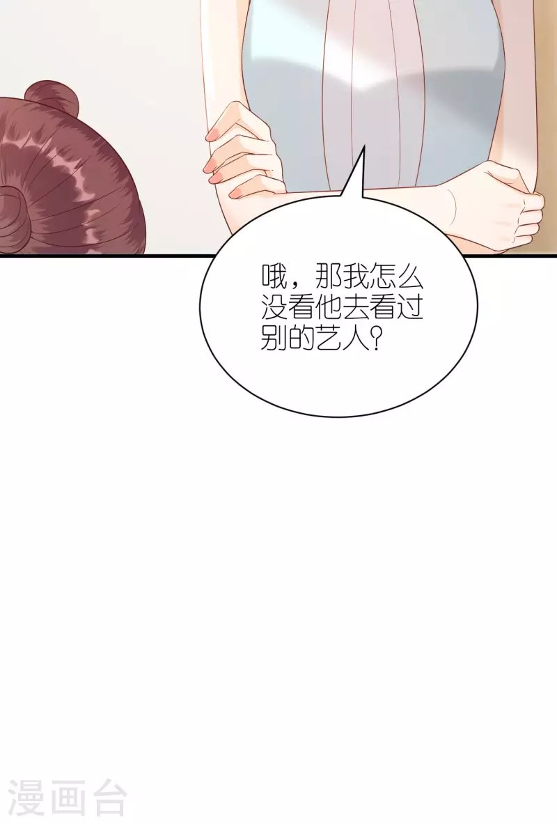 第91话 原来如此