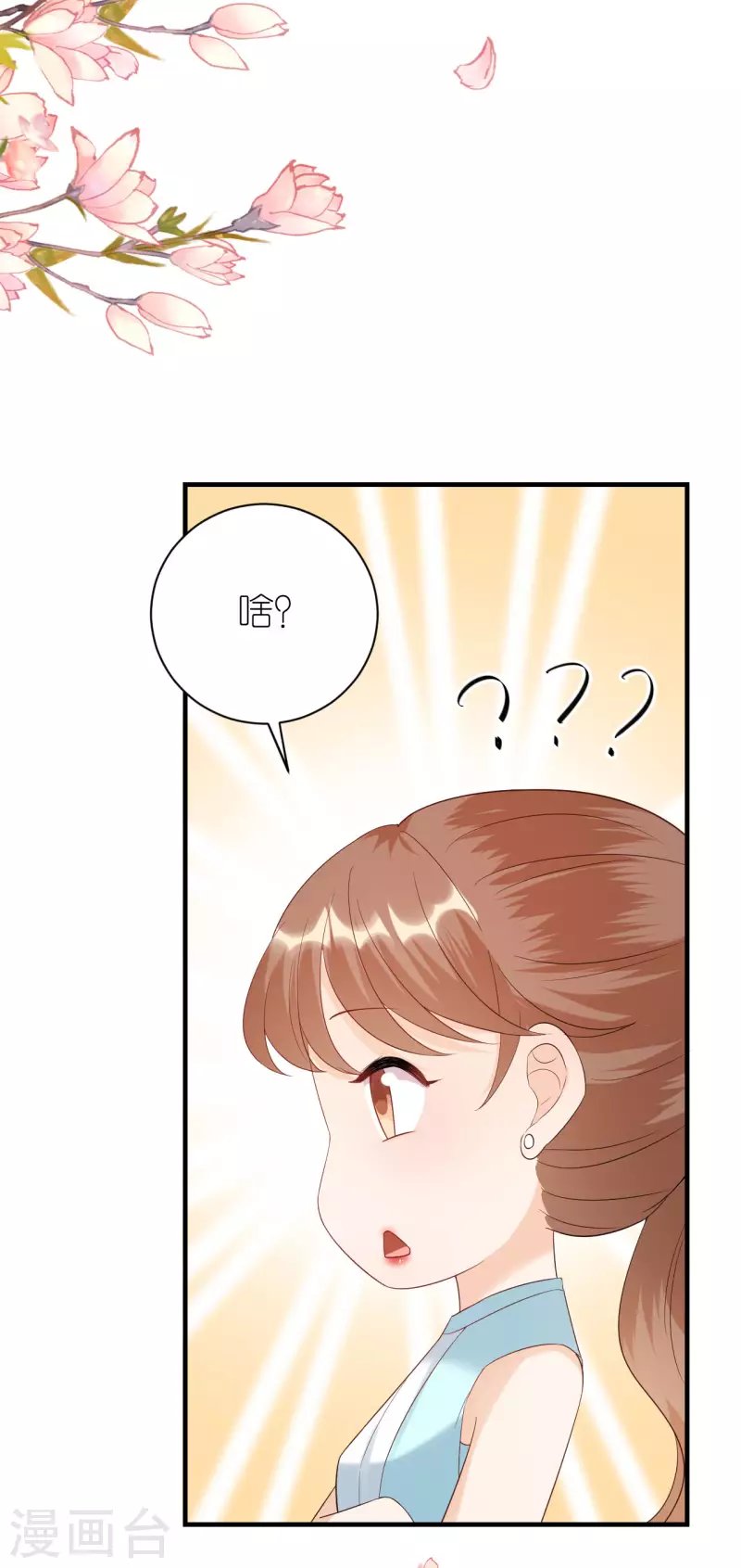 第91话 原来如此