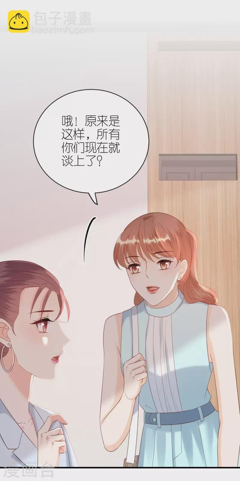 第91话 原来如此