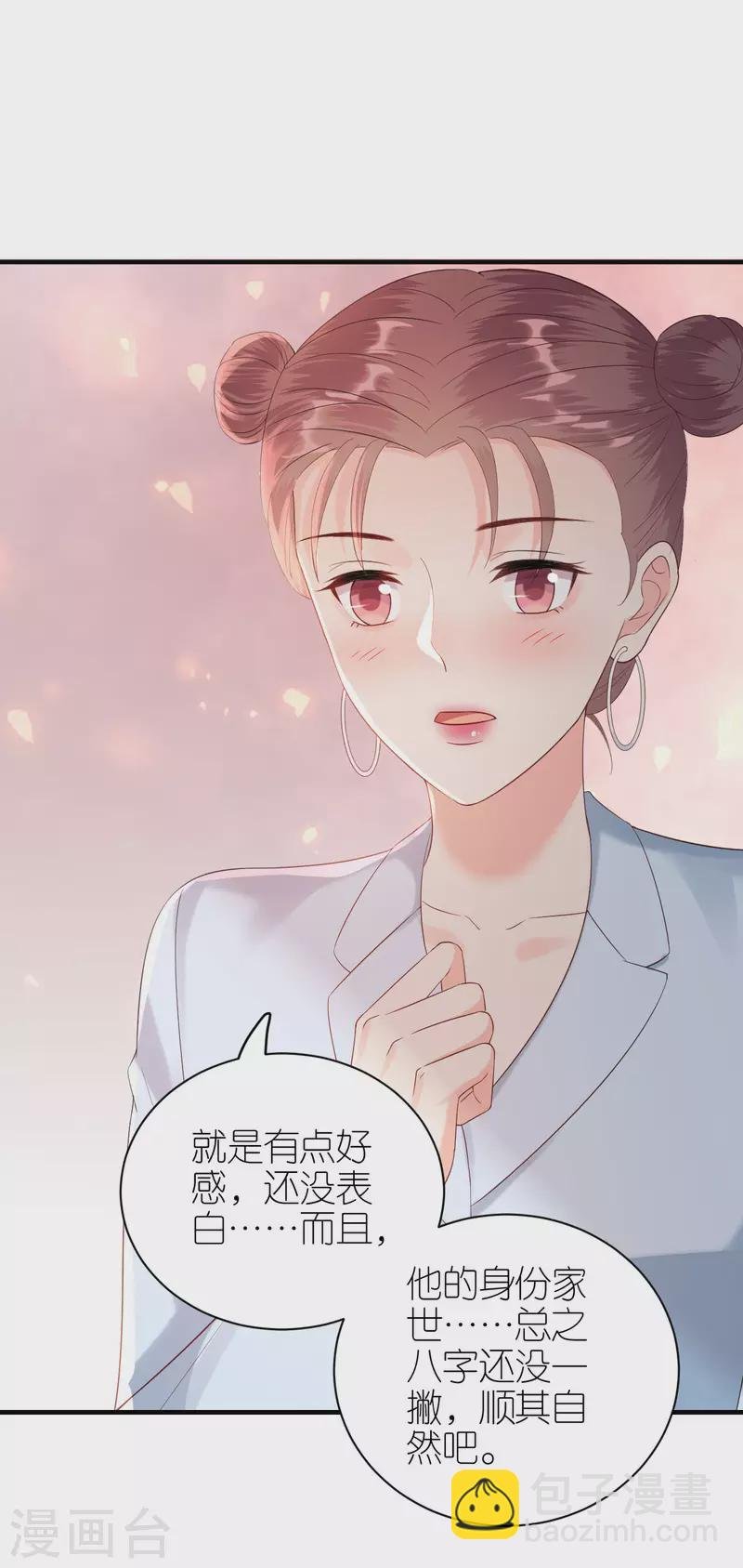 第91话 原来如此