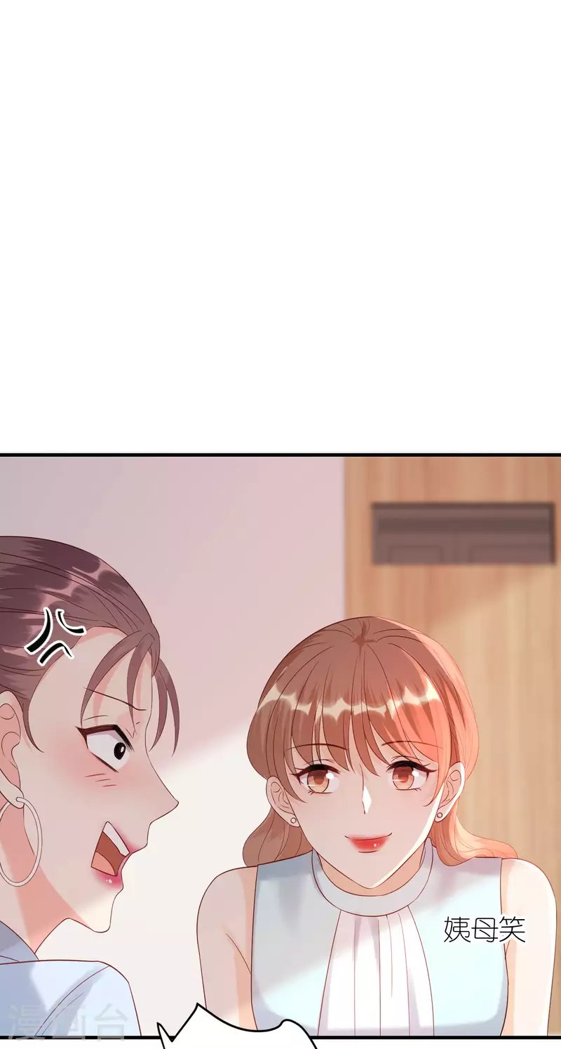第91话 原来如此
