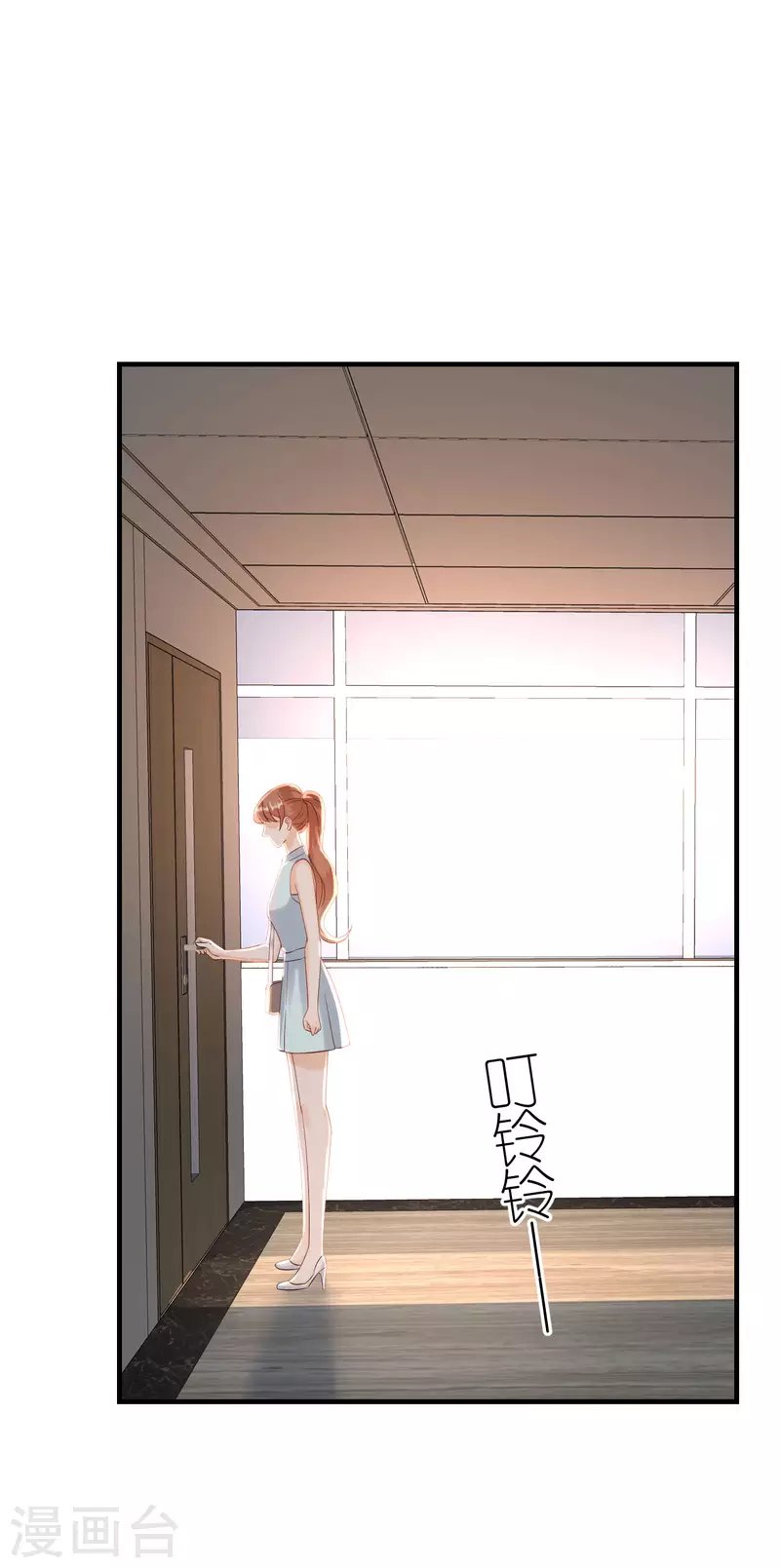 第91话 原来如此