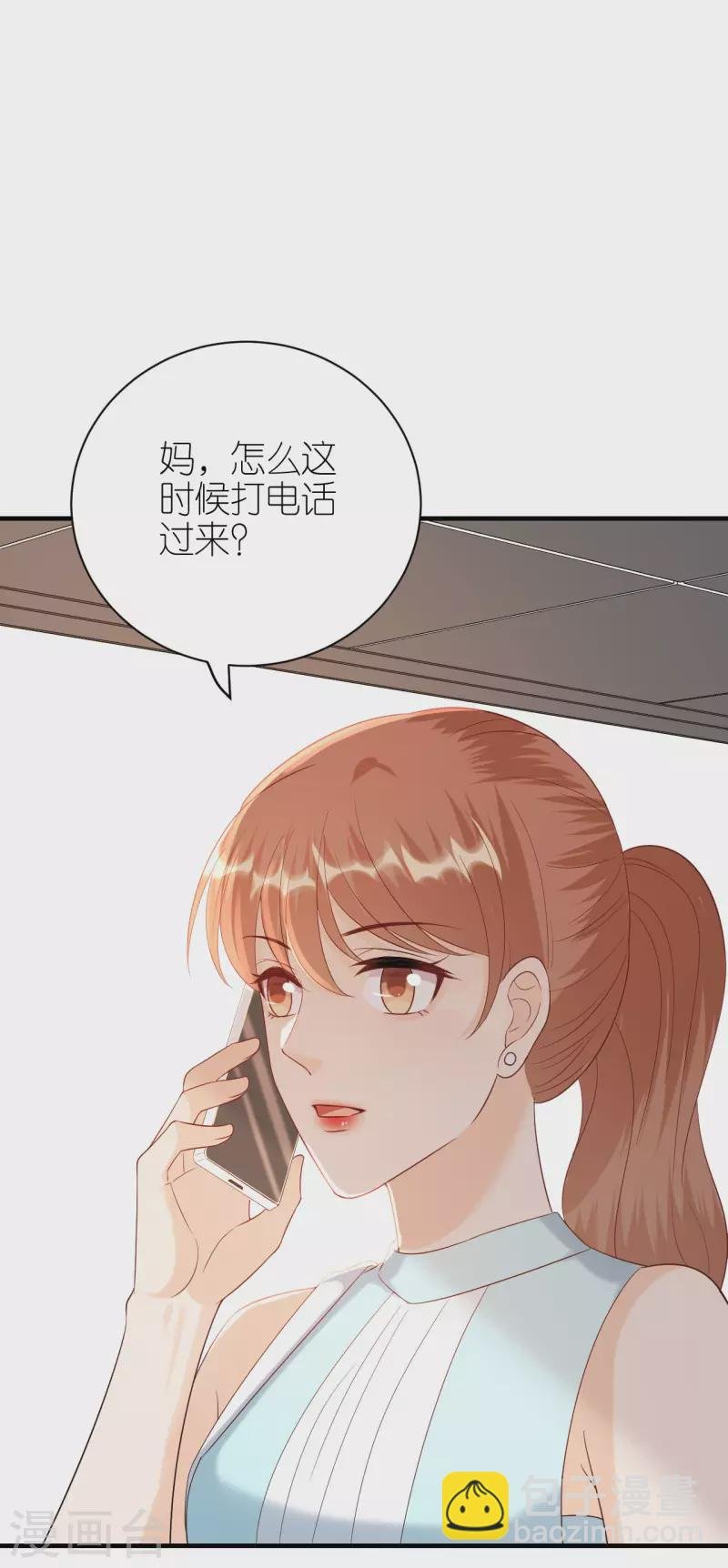第91话 原来如此