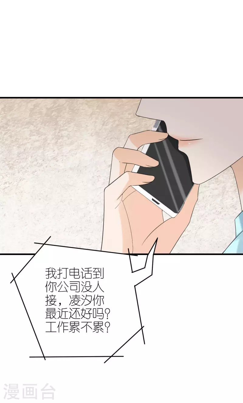 第91话 原来如此