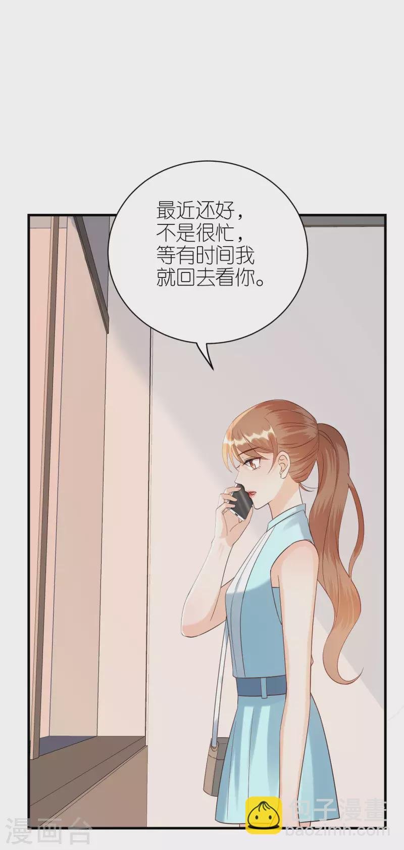 第91话 原来如此