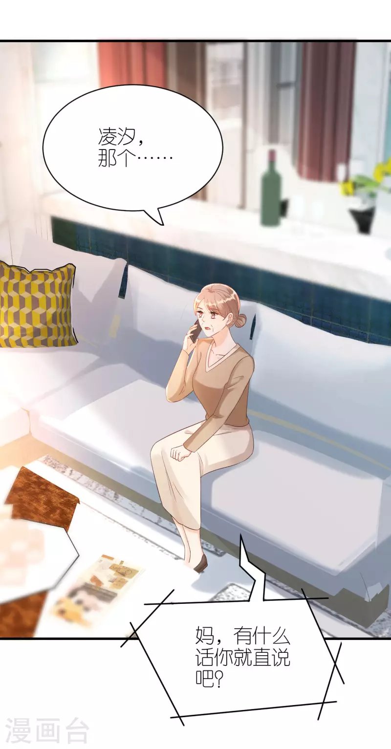 第91话 原来如此