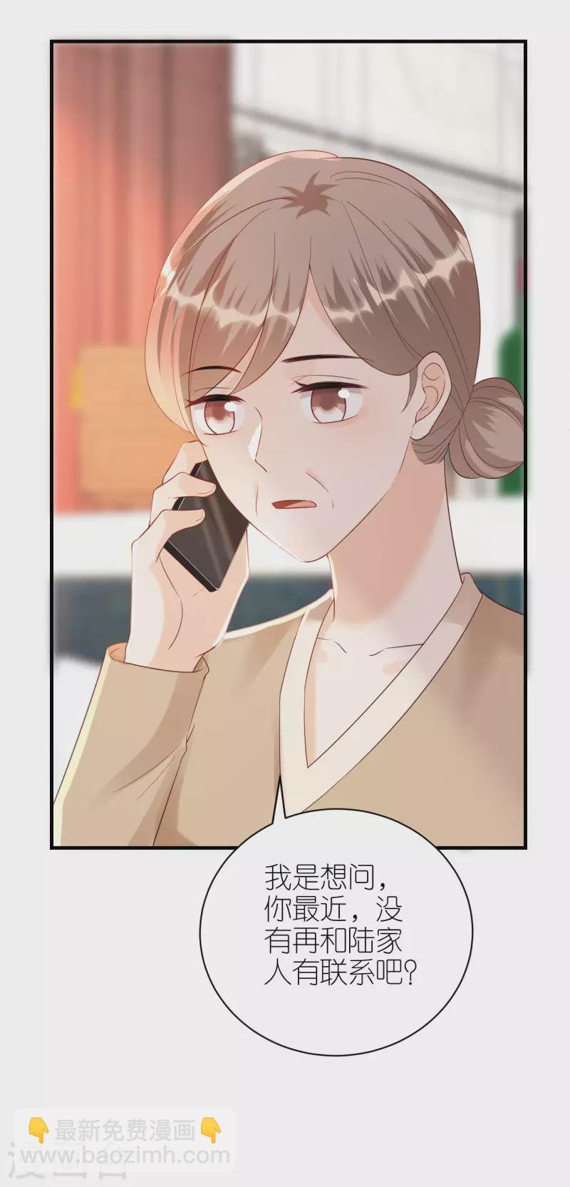 第91话 原来如此