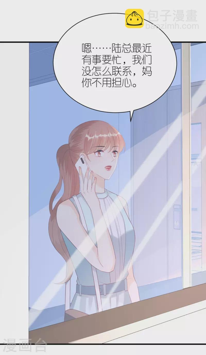 第91话 原来如此