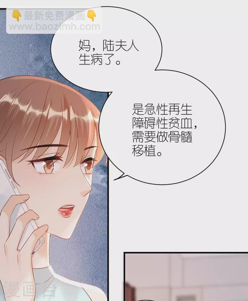 第91话 原来如此