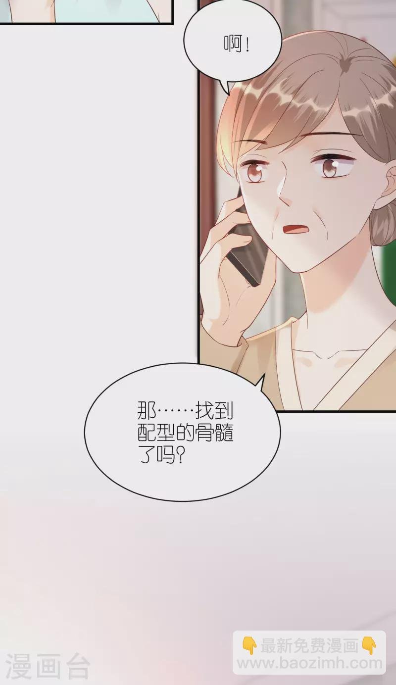 第91话 原来如此