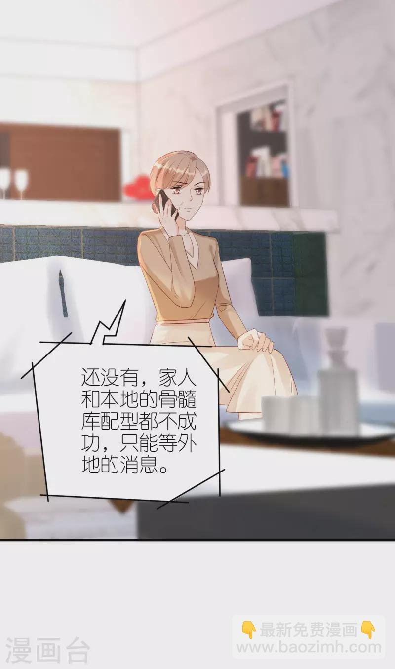 第91话 原来如此