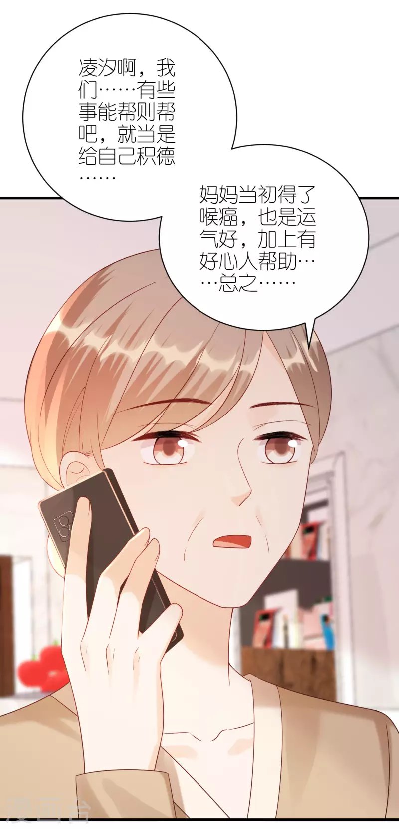 第91话 原来如此