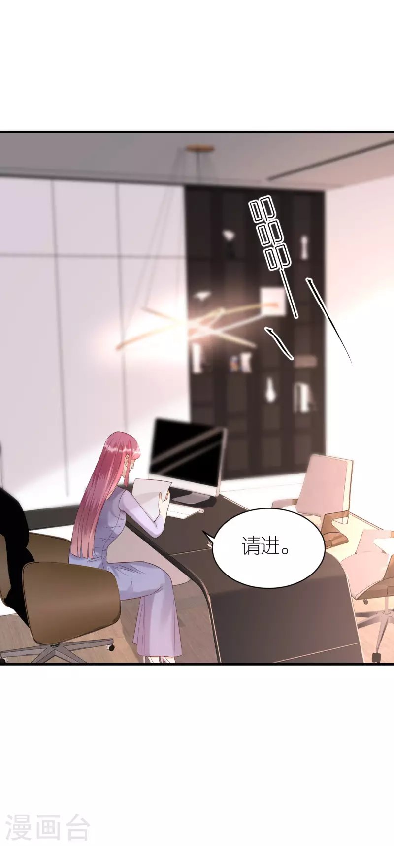 第92话 形式不对