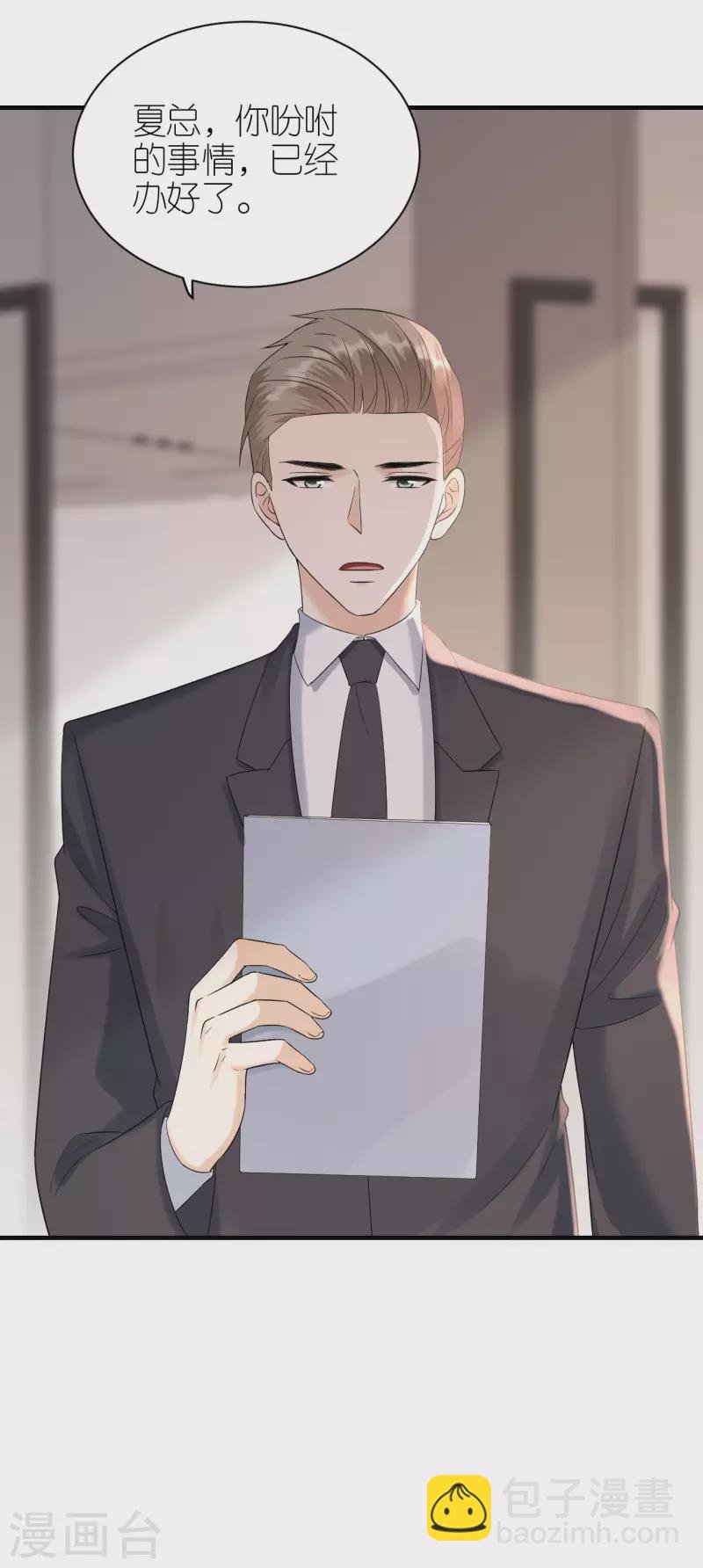 第92话 形式不对