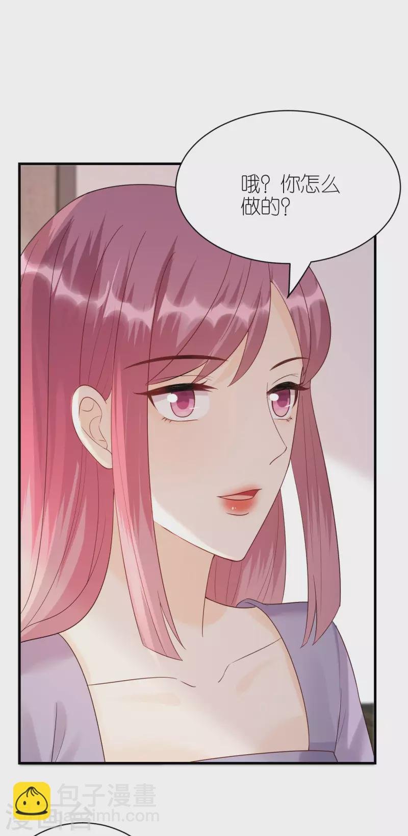 第92话 形式不对