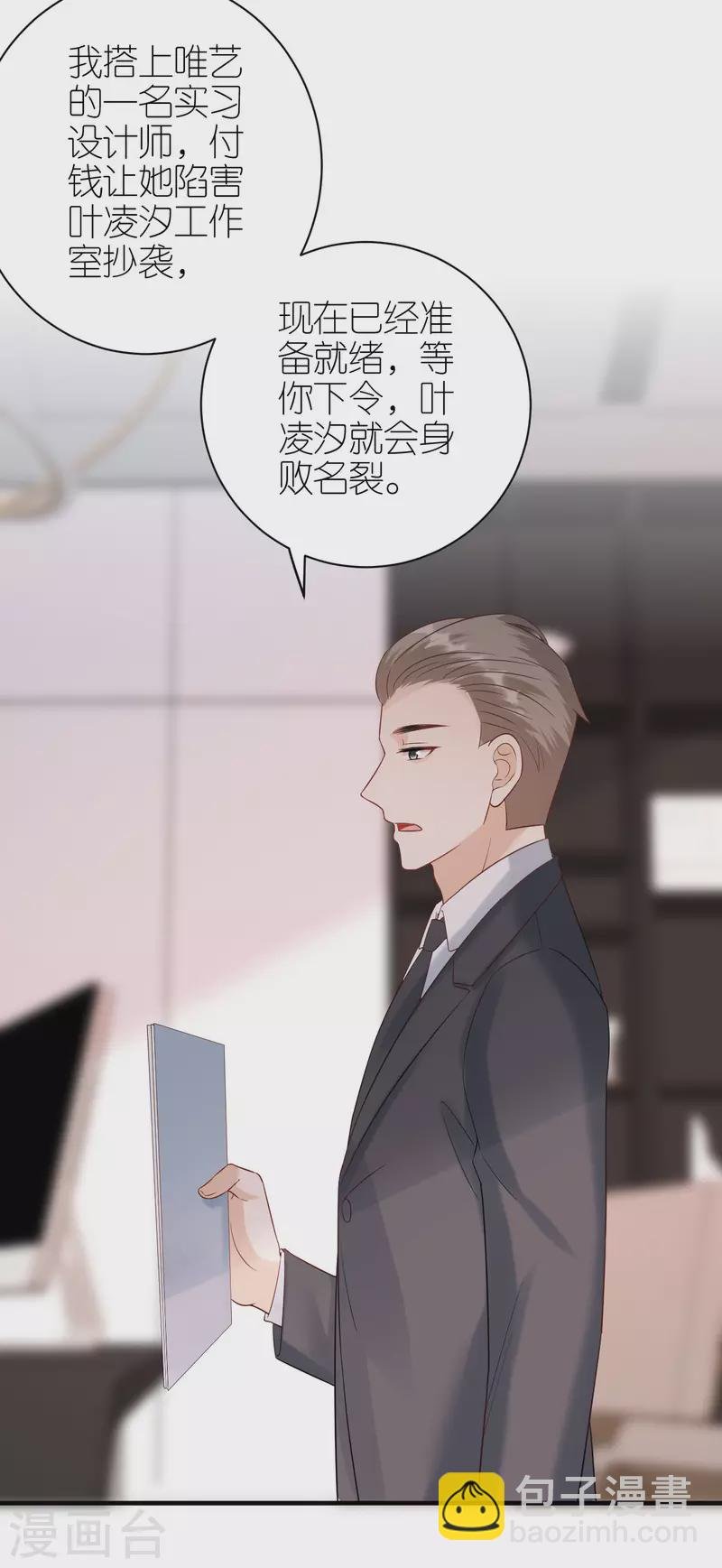 第92话 形式不对