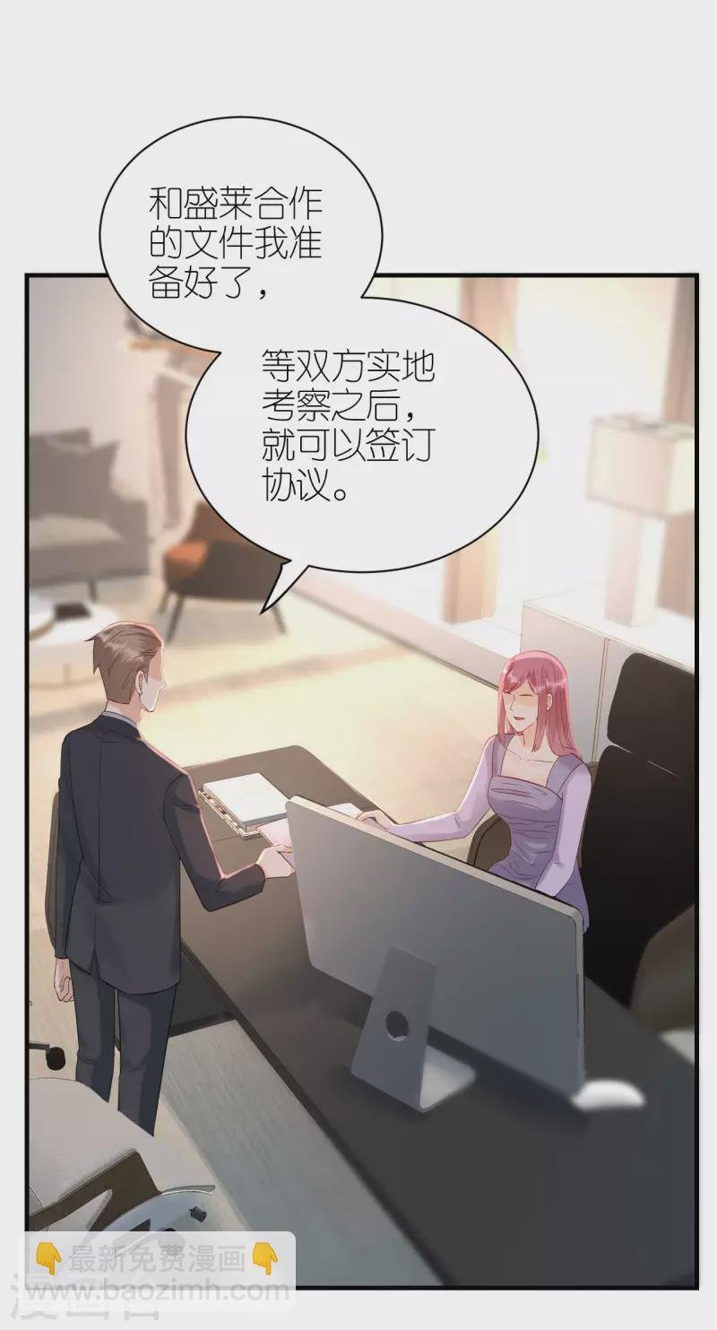 第92话 形式不对