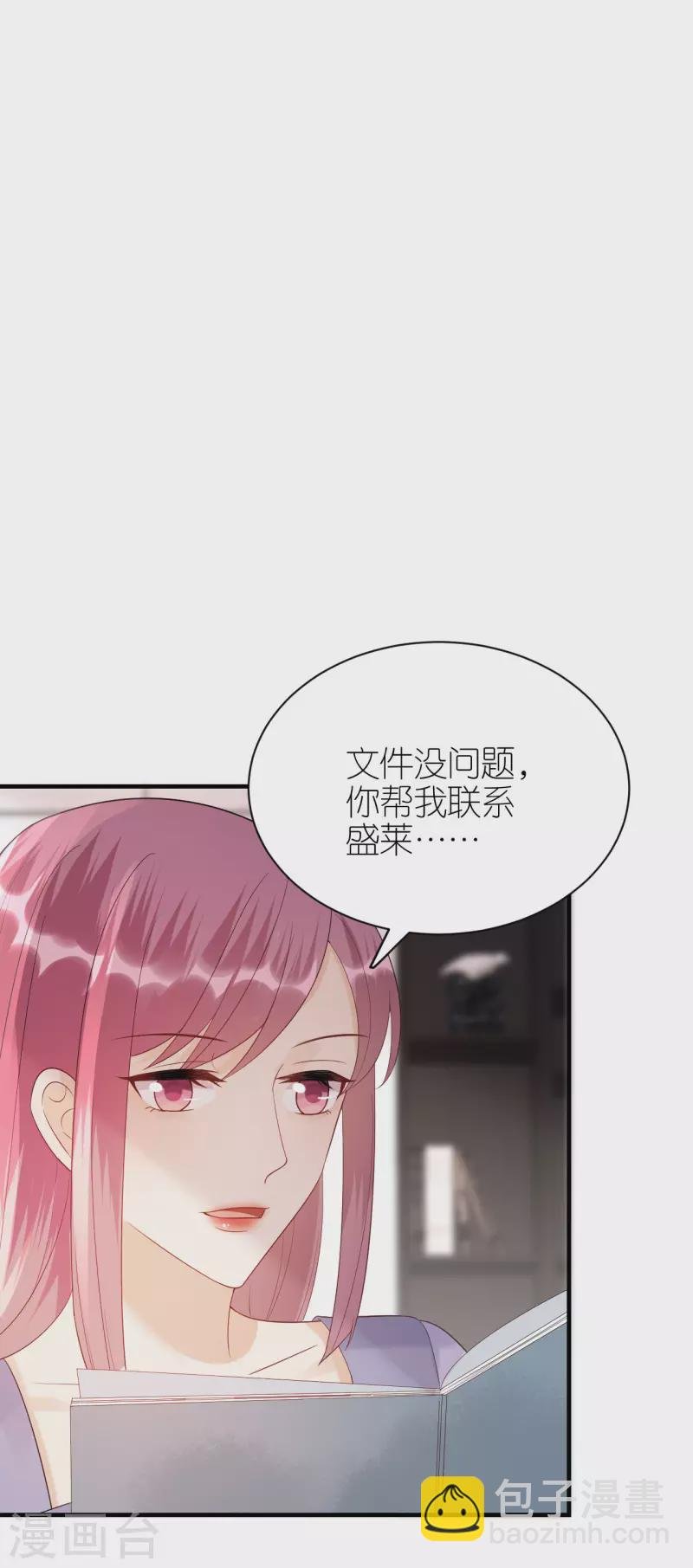 第92话 形式不对