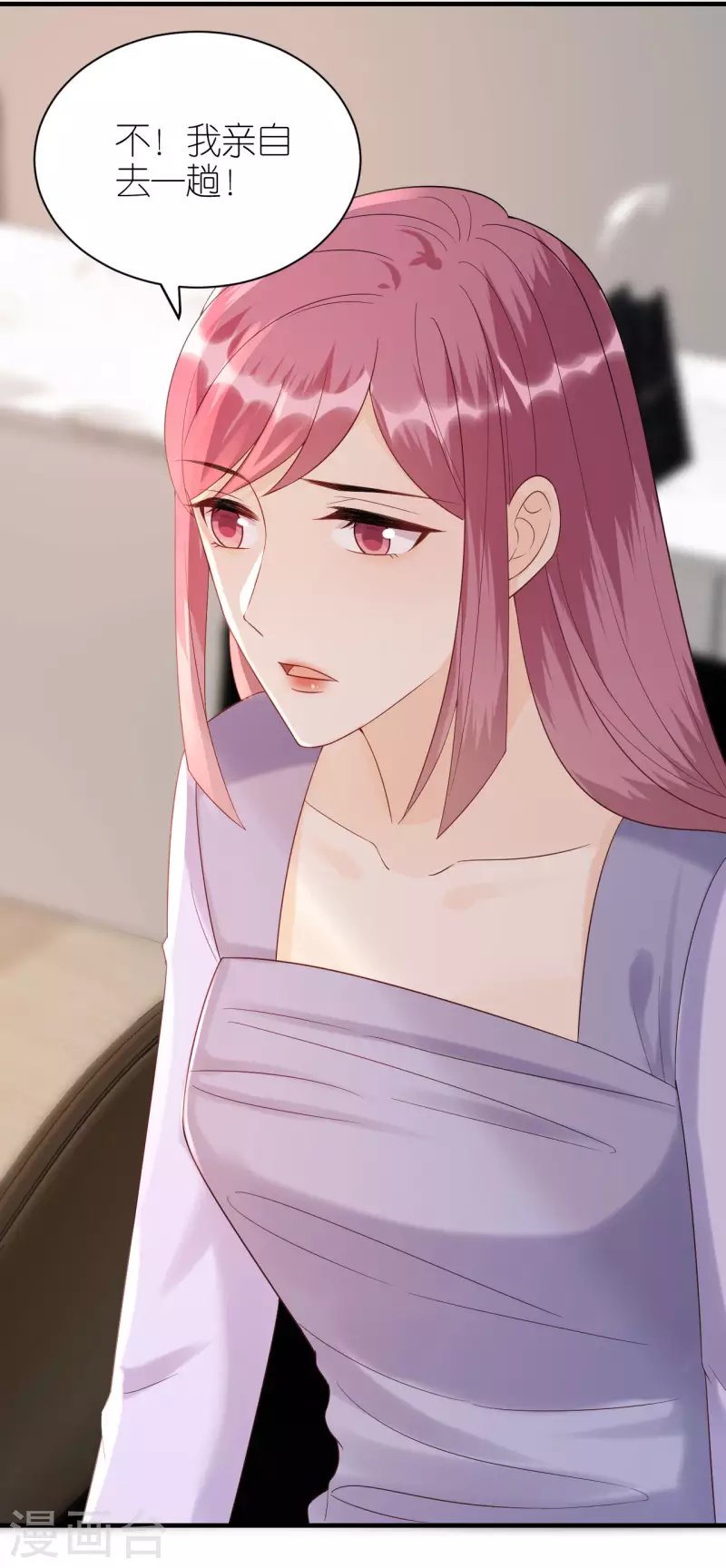 第92话 形式不对
