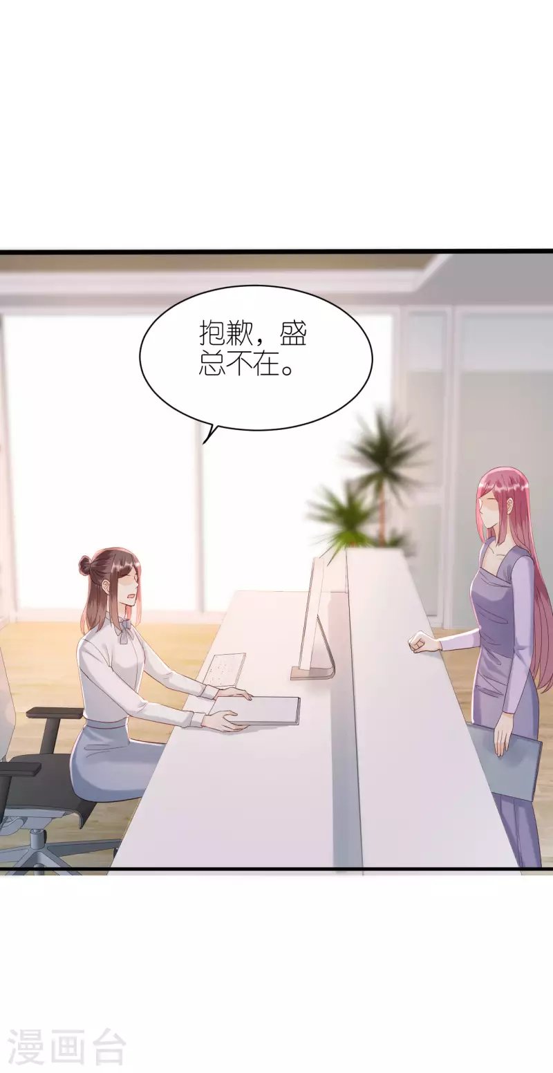 第92话 形式不对