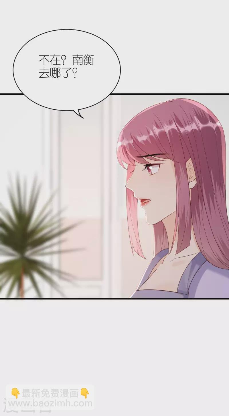 第92话 形式不对